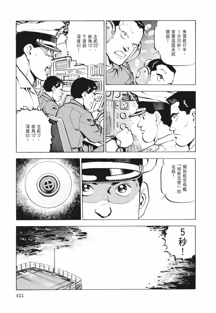 新装版02卷468