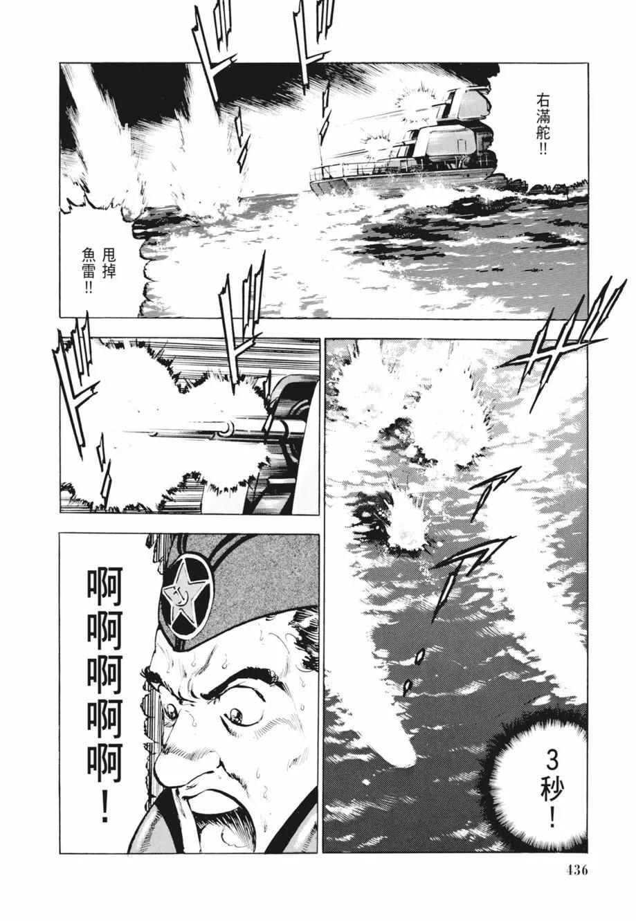 新装版02卷469