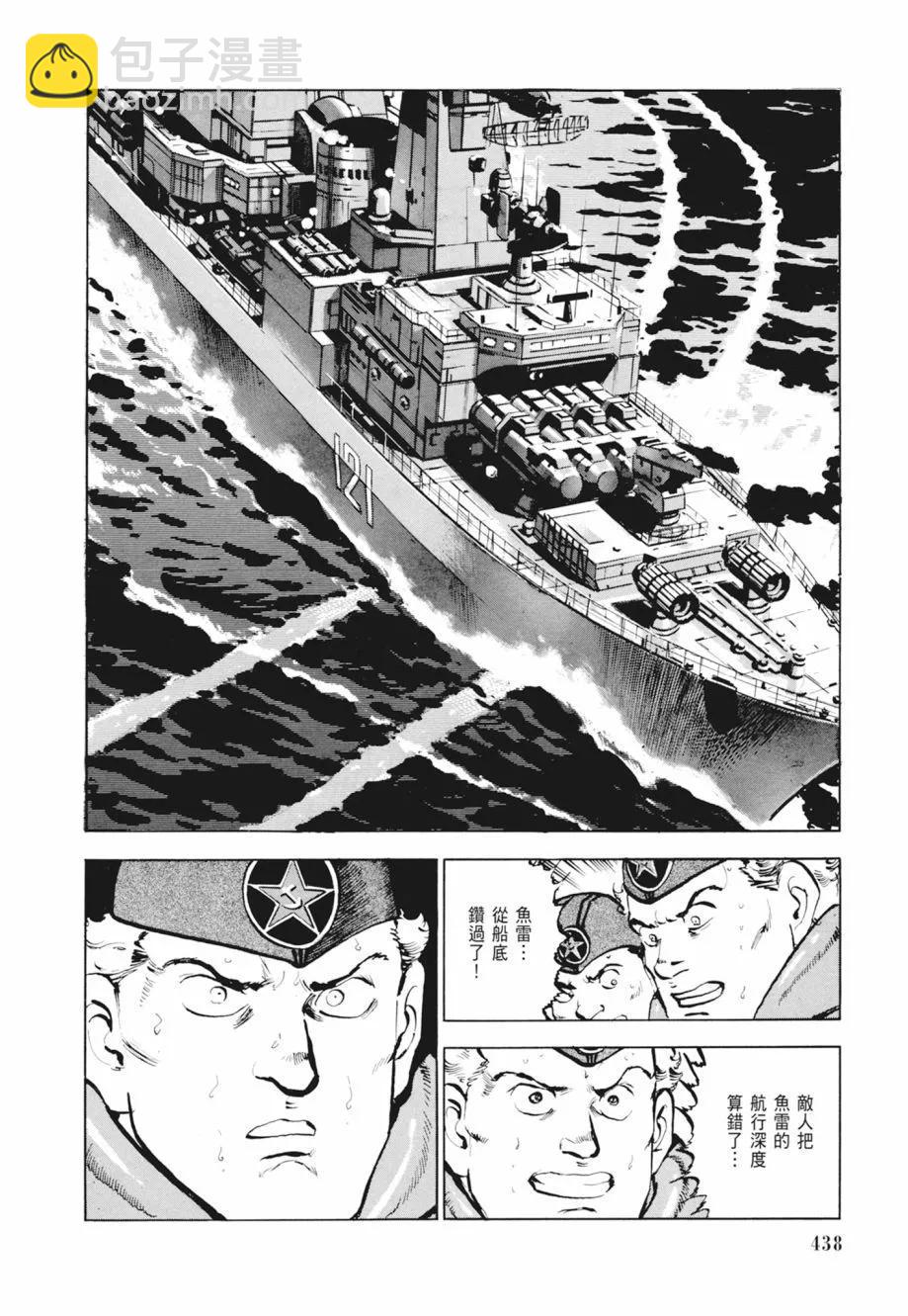 新装版02卷471