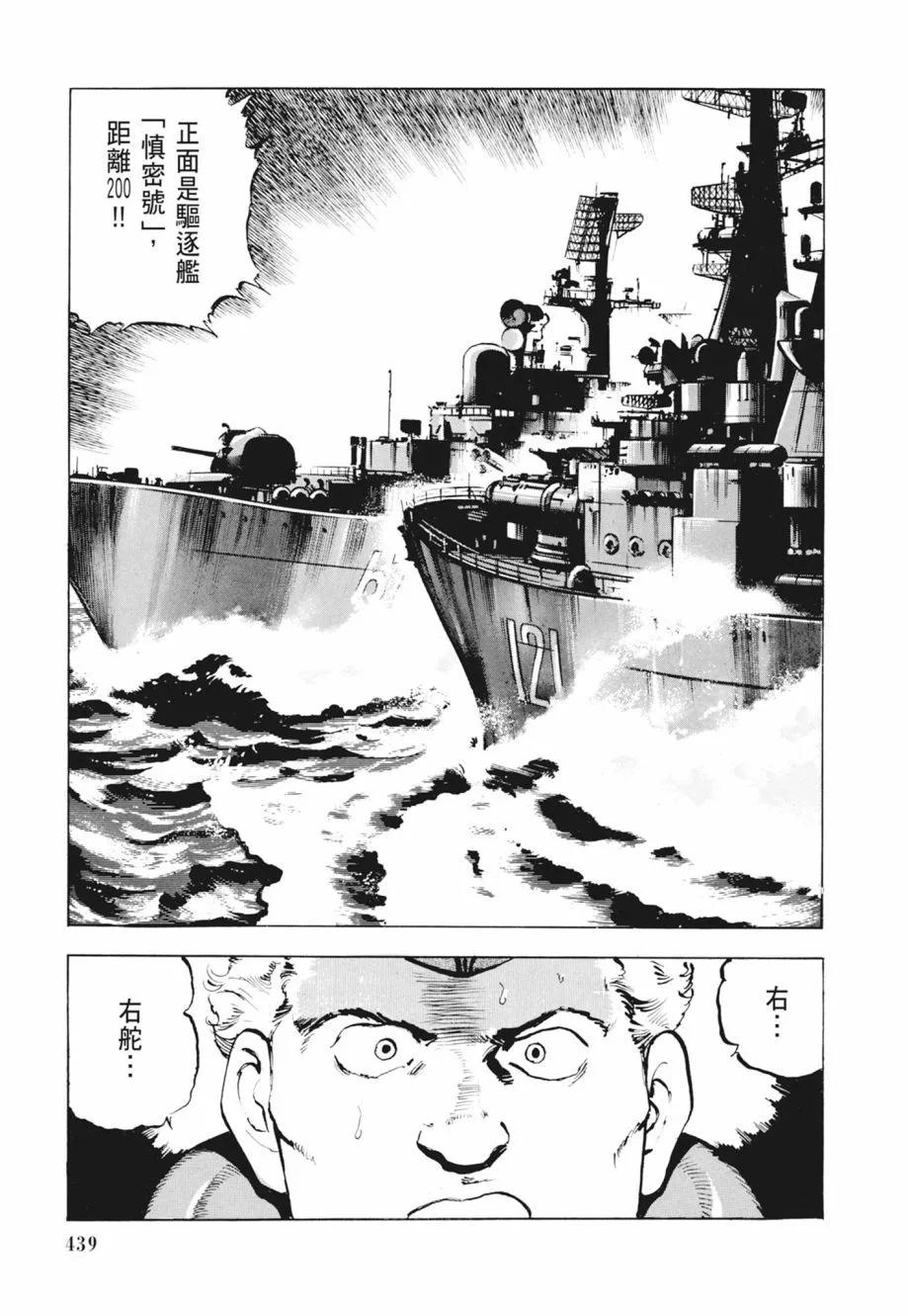 新装版02卷472