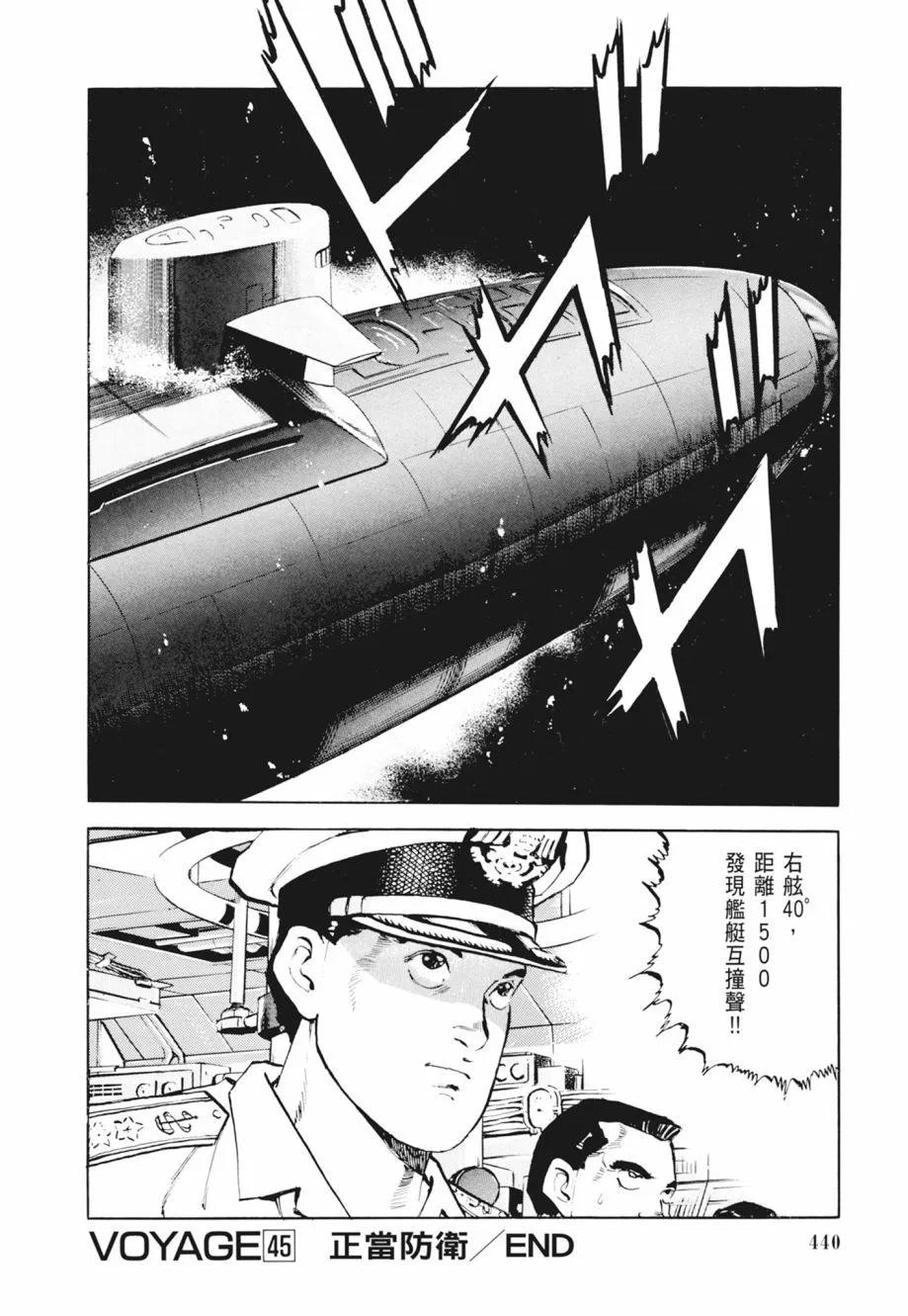 新装版02卷473