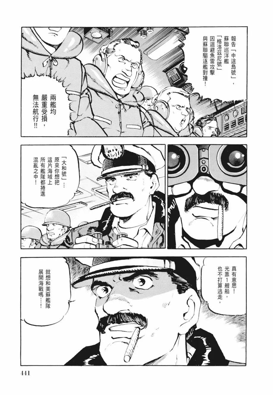 新装版02卷474