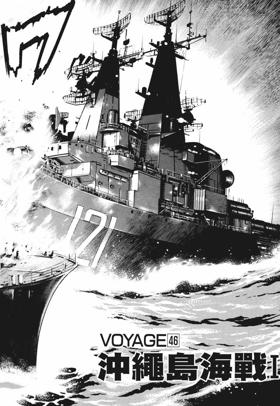 新装版02卷475