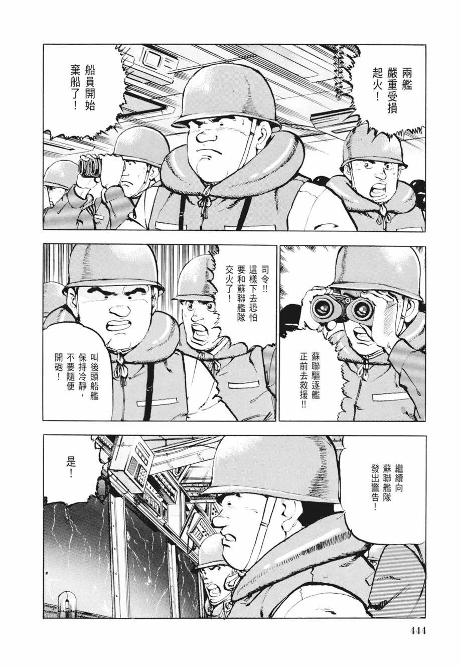 新装版02卷477