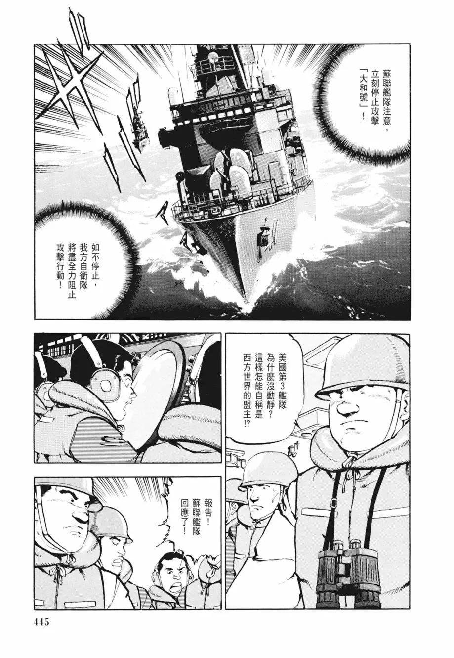 新装版02卷478