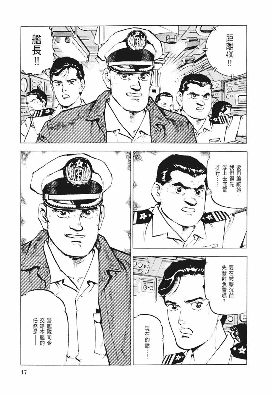 新装版02卷48