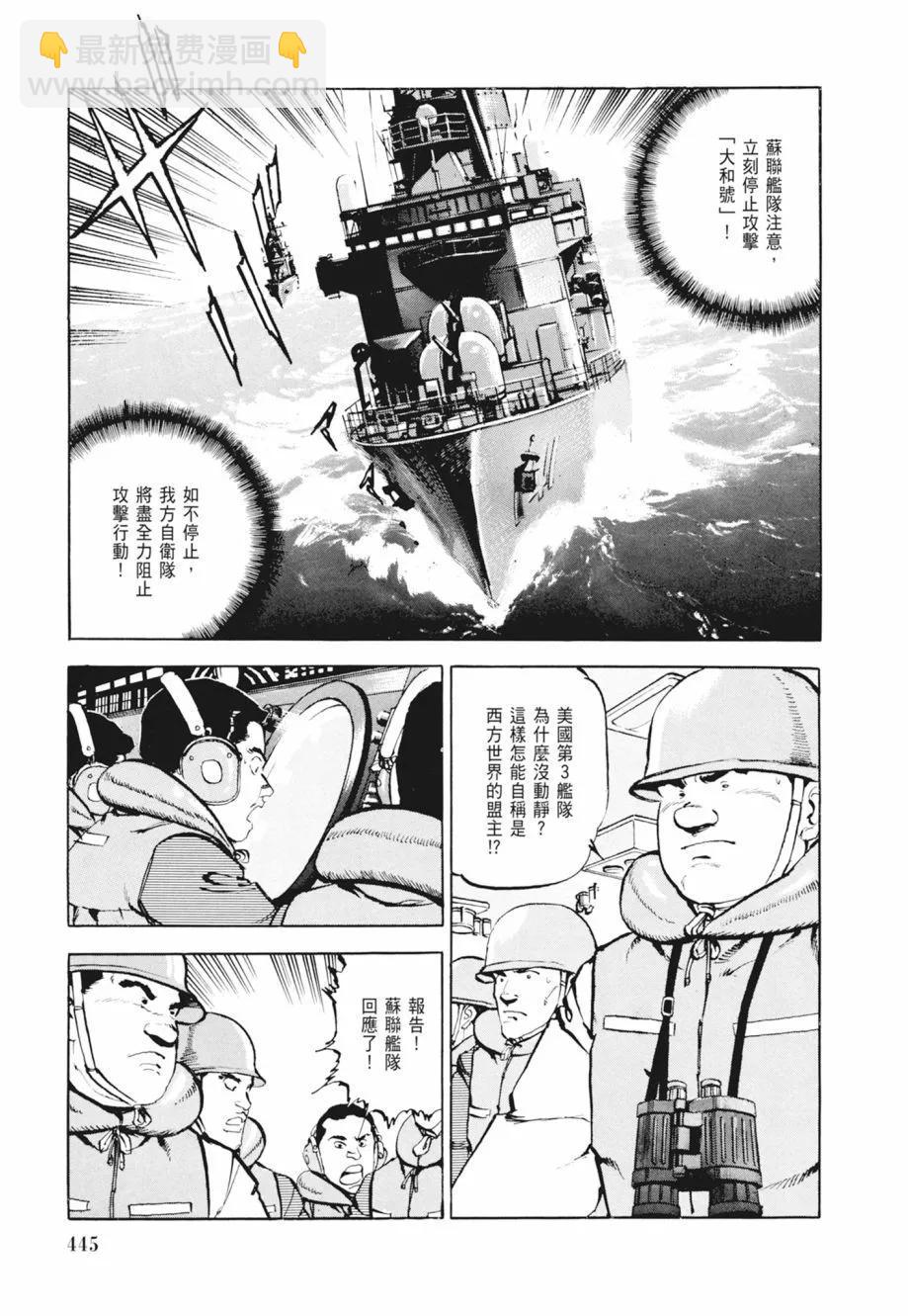 新装版02卷482
