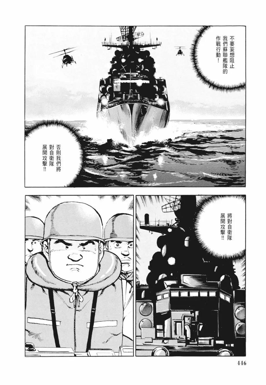 新装版02卷483
