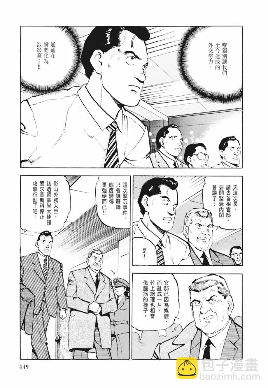 新装版02卷486