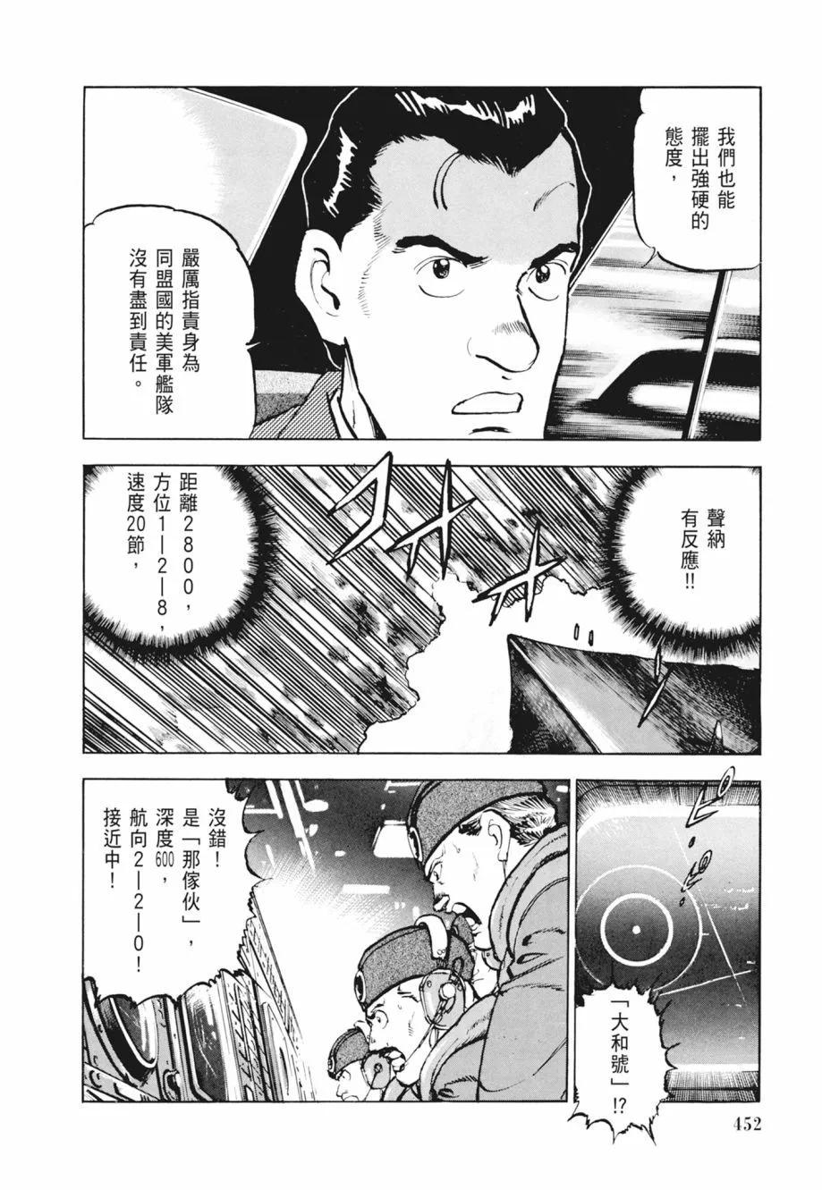 新装版02卷489