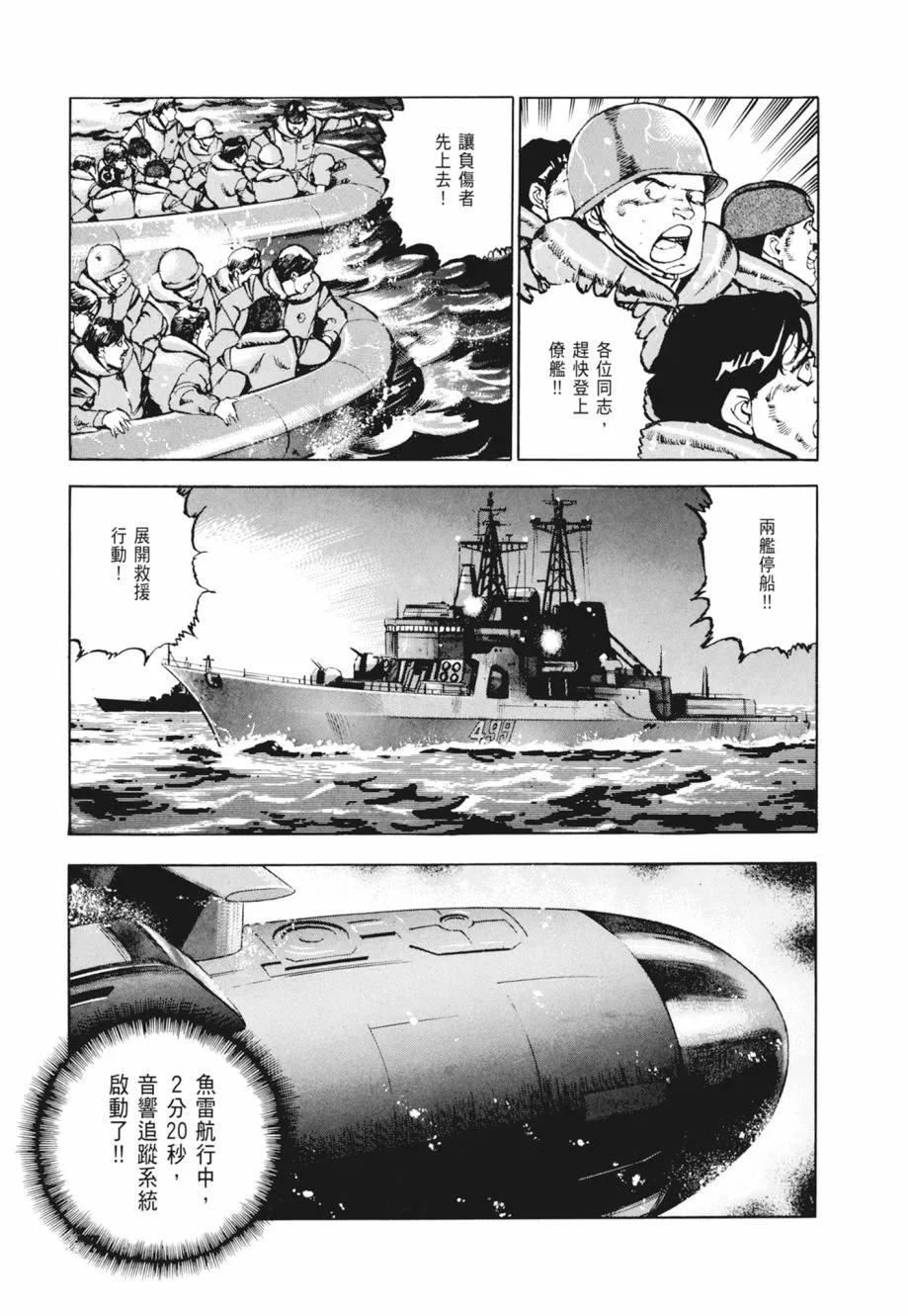 新装版02卷492