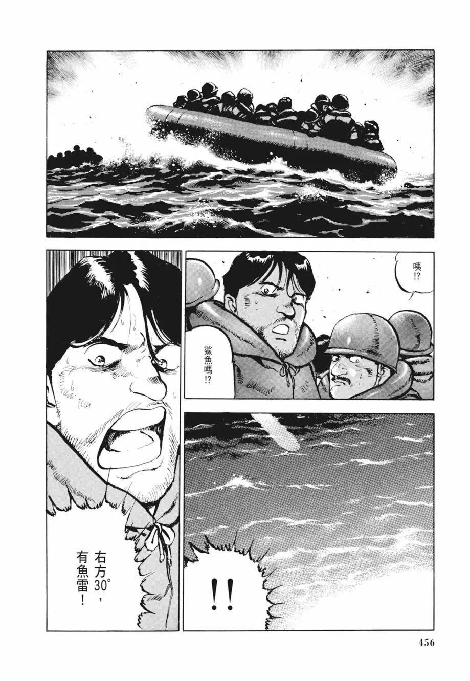 新装版02卷493