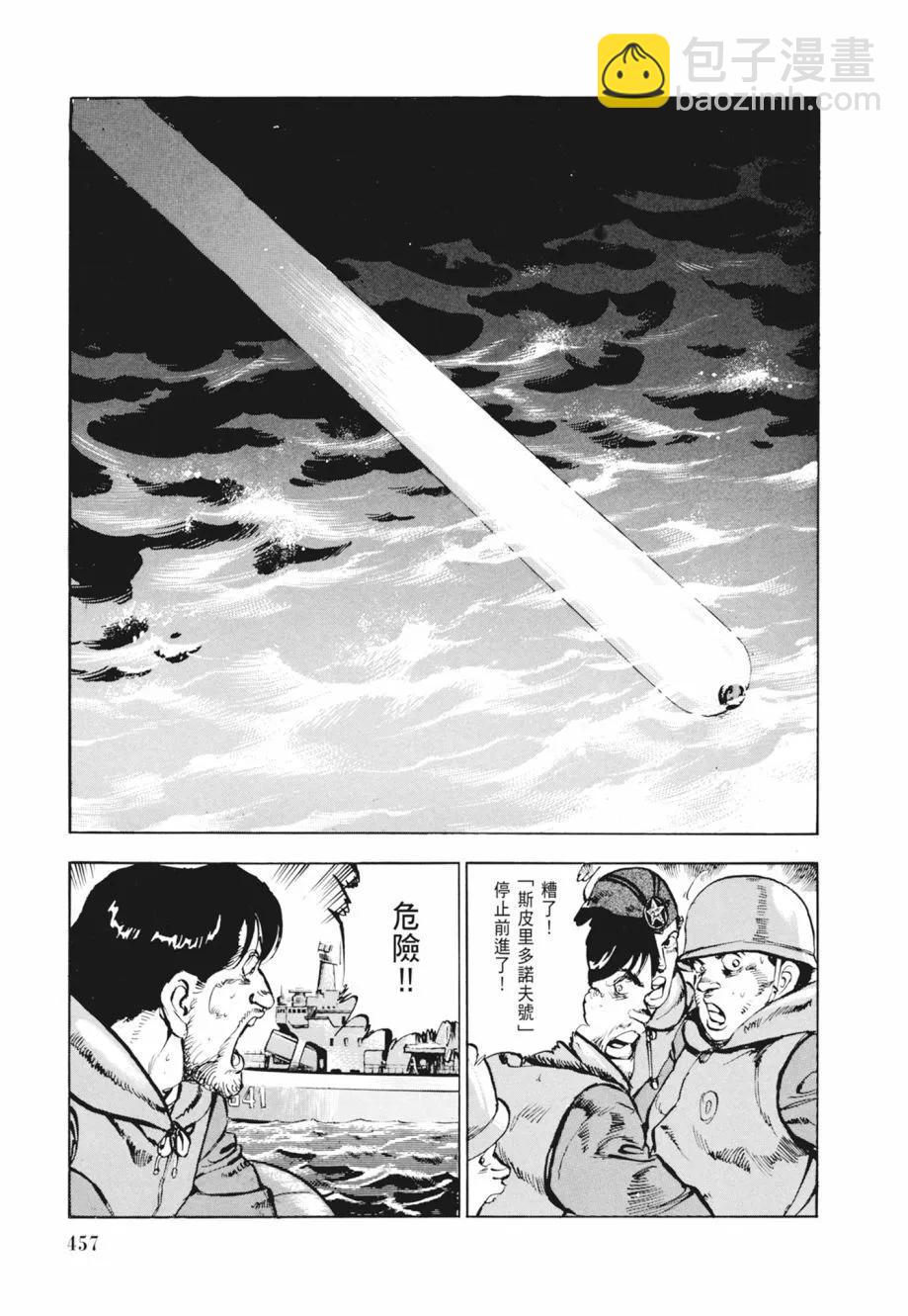新装版02卷494