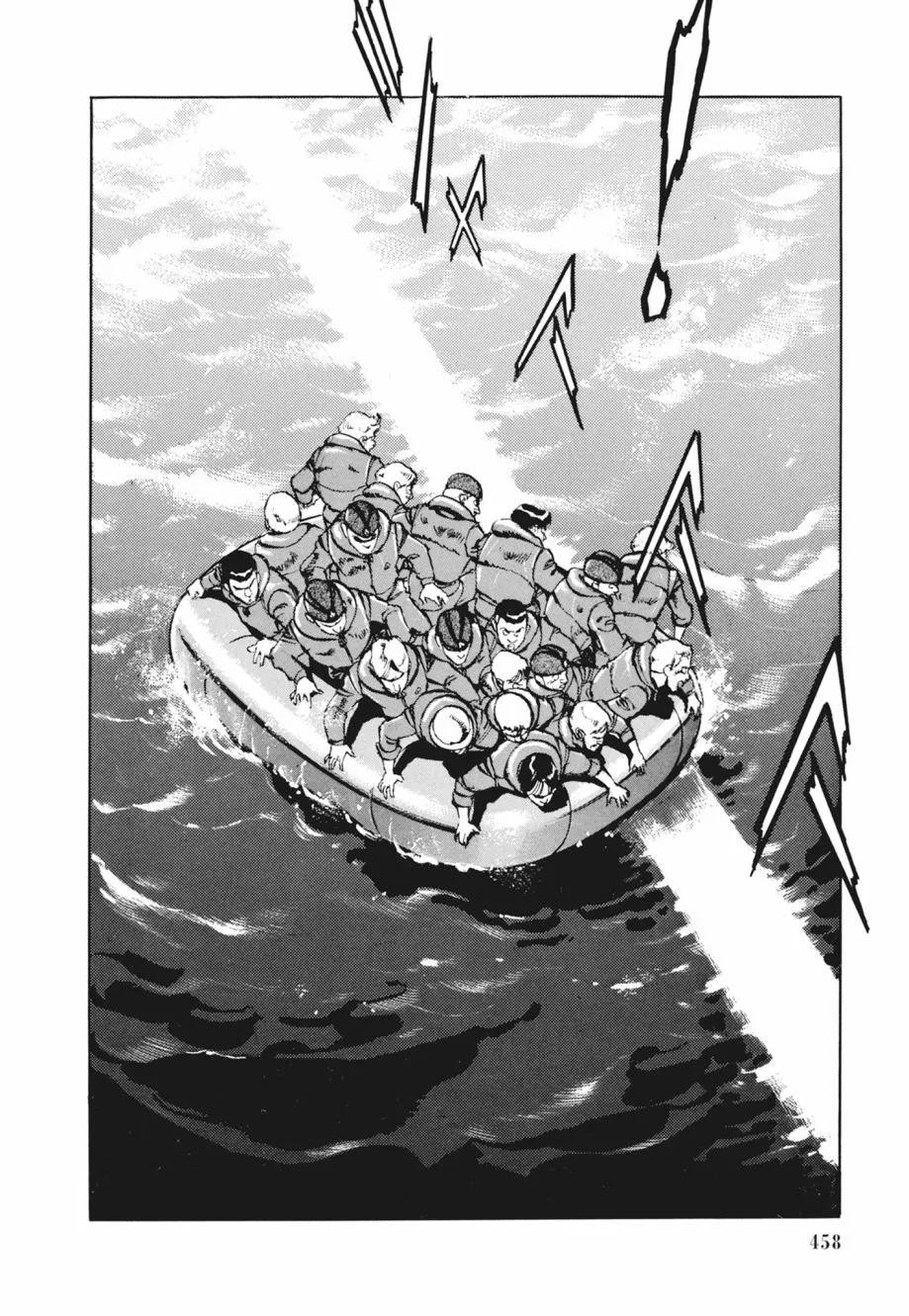 新装版02卷495