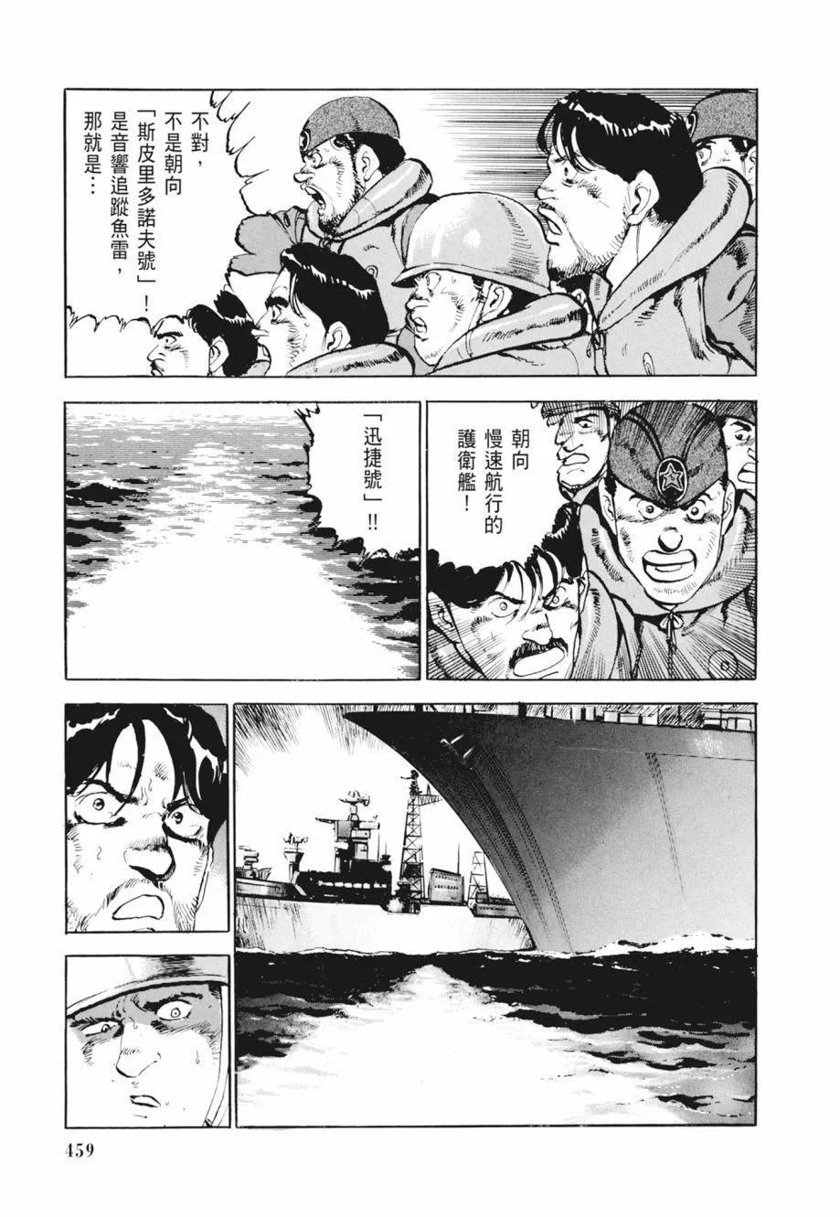新装版02卷496