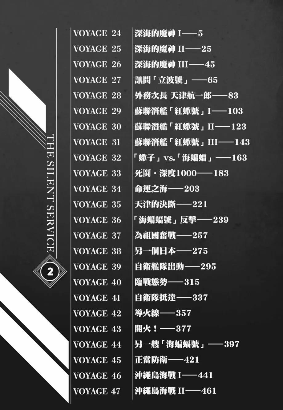 新装版02卷5
