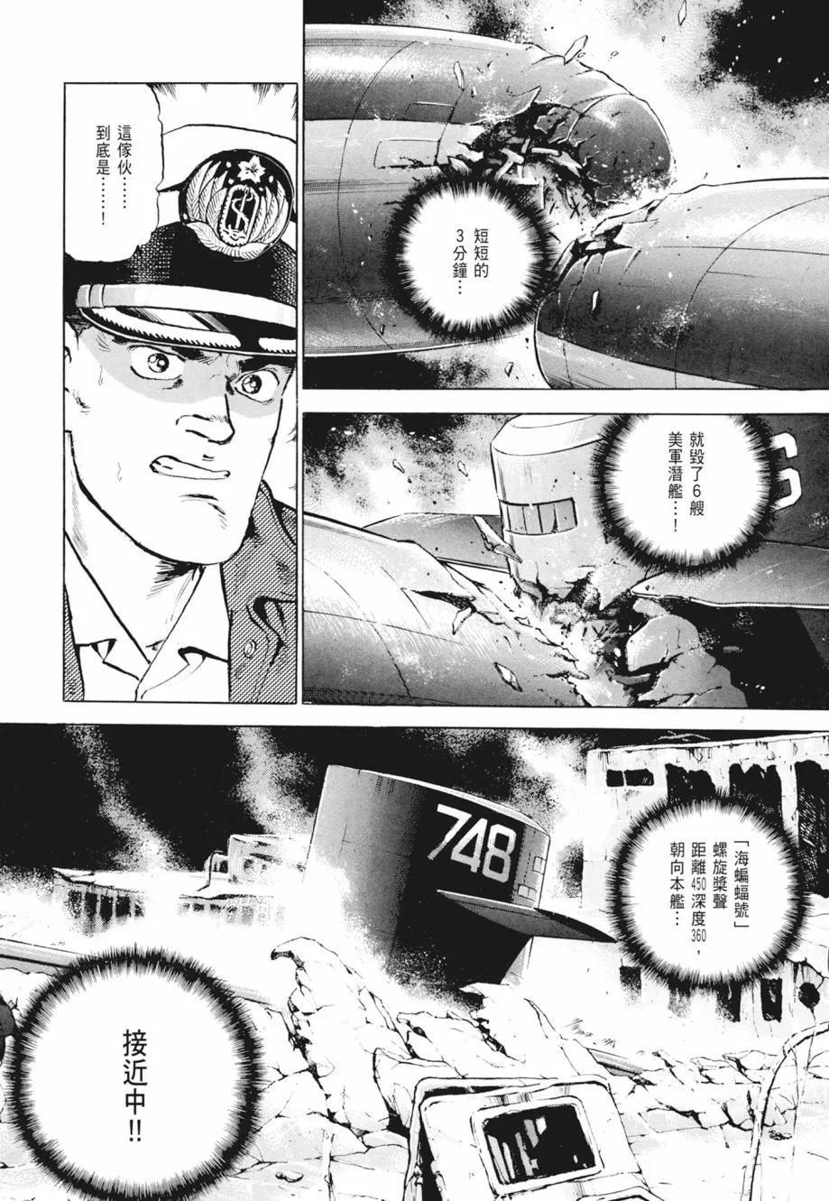 新装版02卷50