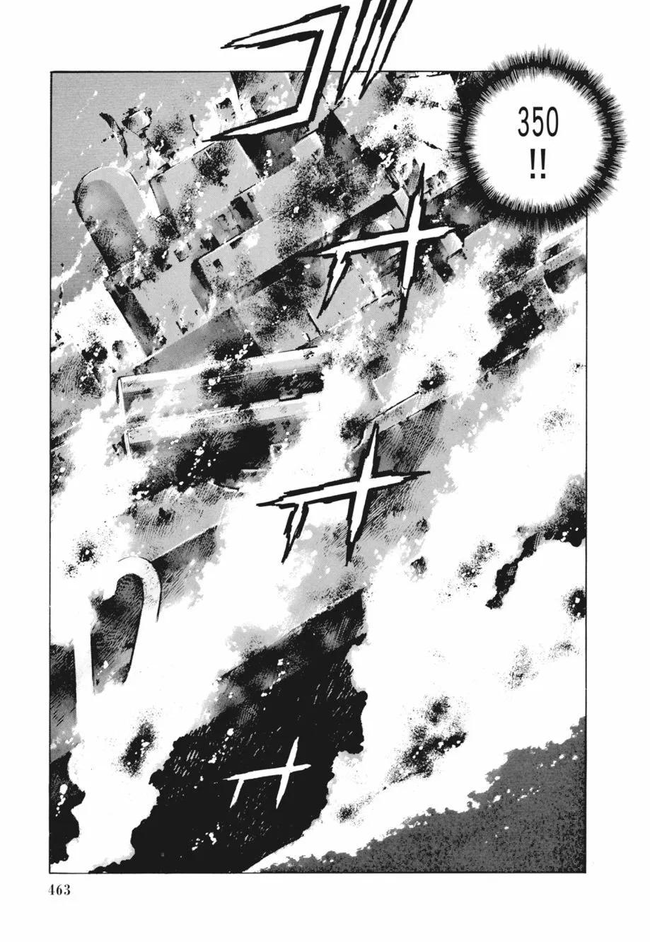 新装版02卷500