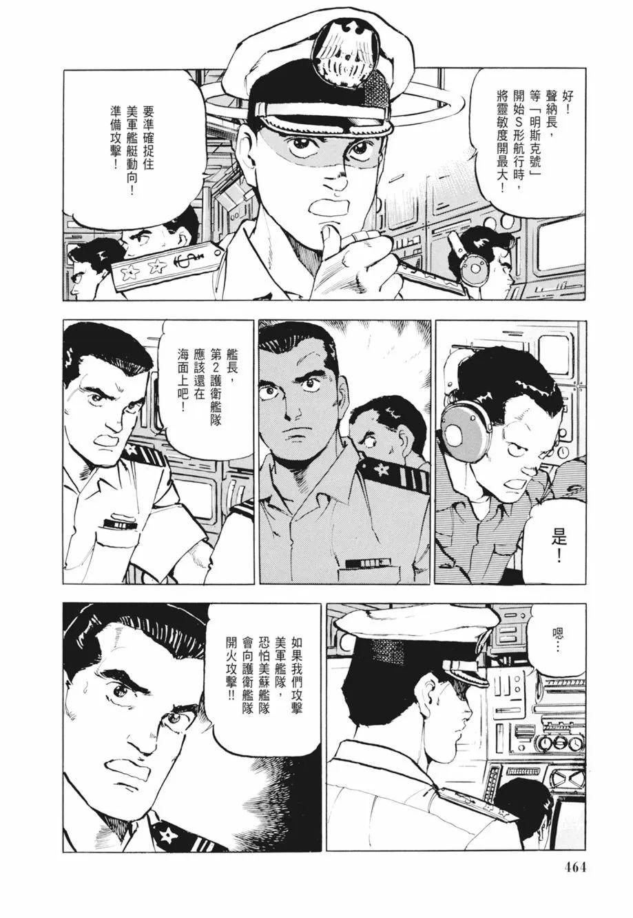 新装版02卷501