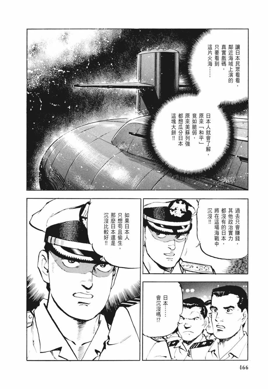 新装版02卷503
