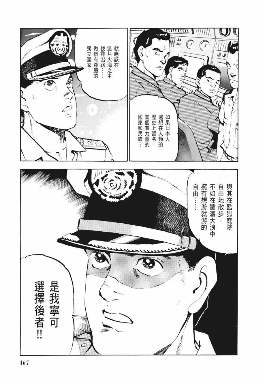 新装版02卷504
