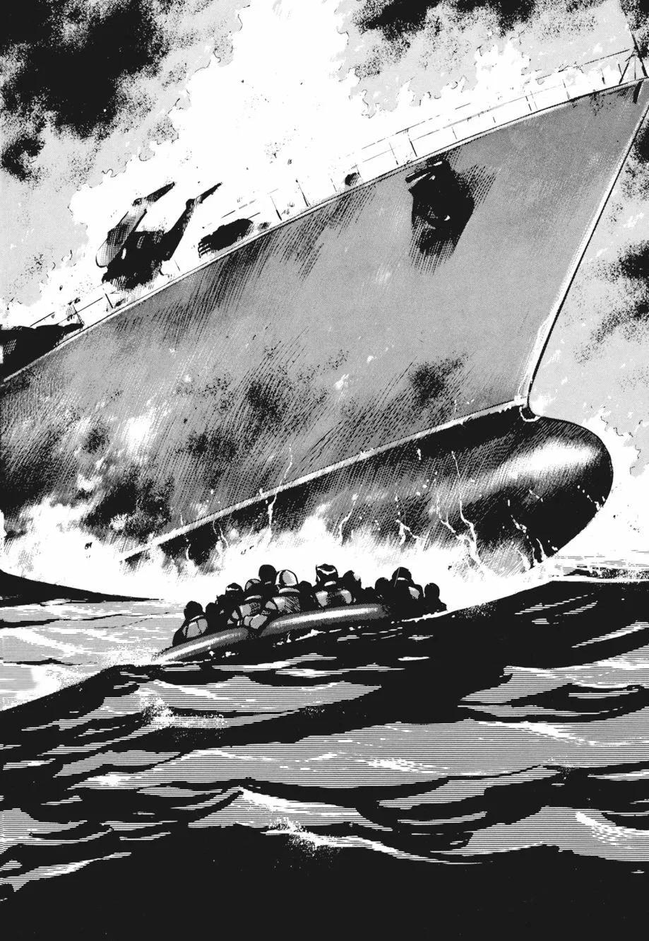 新装版02卷505