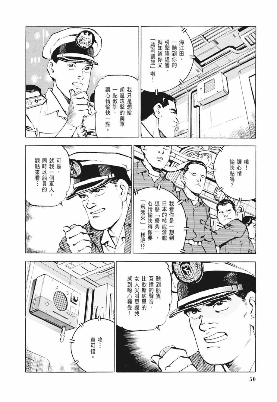 新装版02卷55