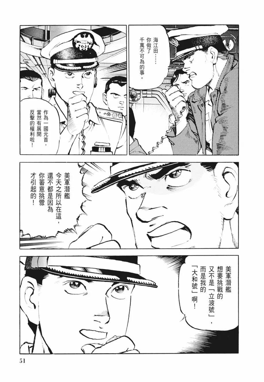 新装版02卷56