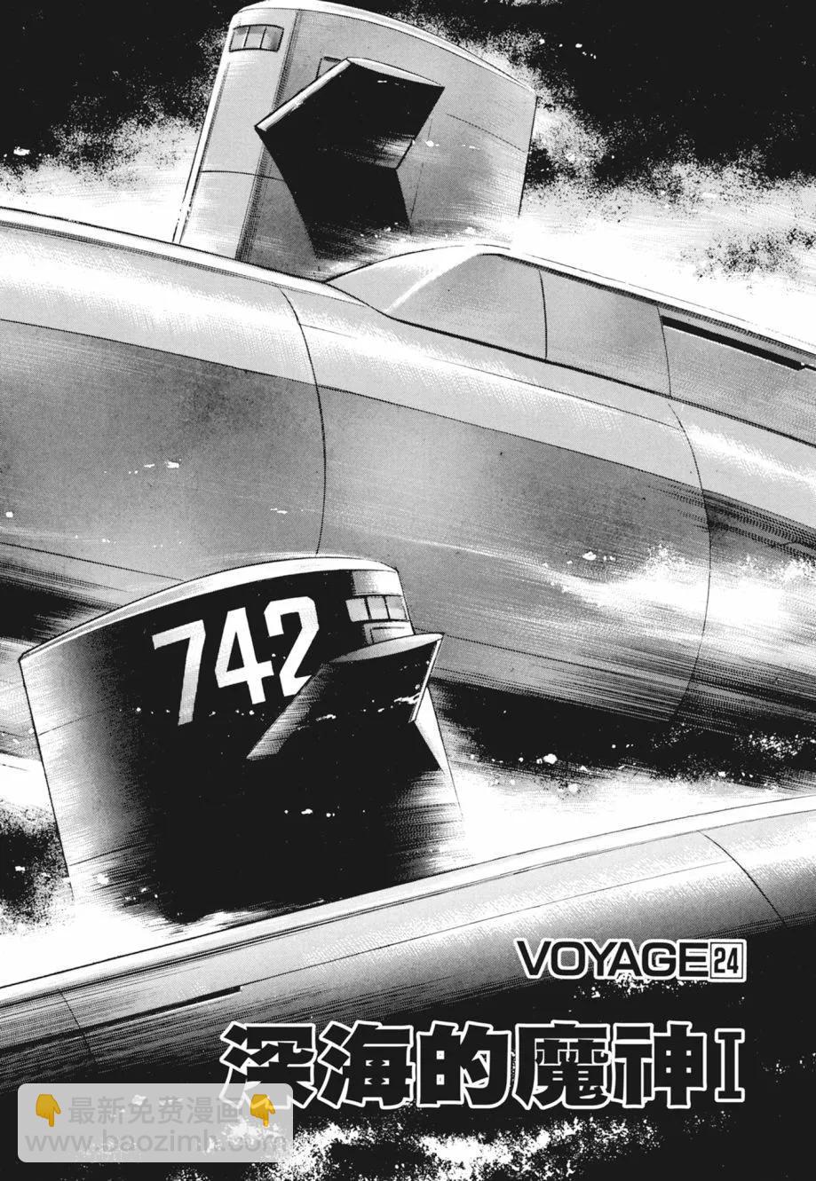 新装版02卷6