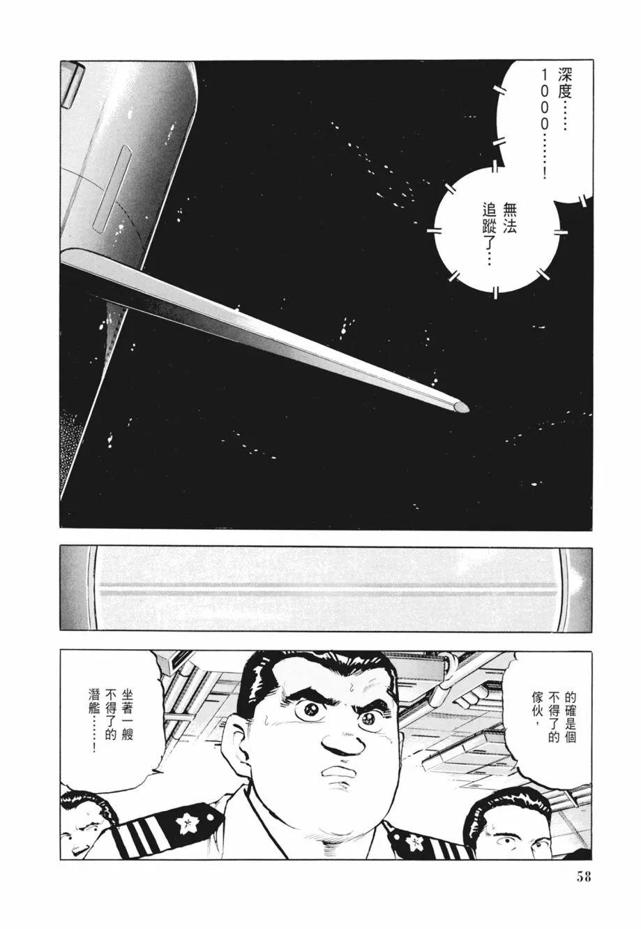 新装版02卷63