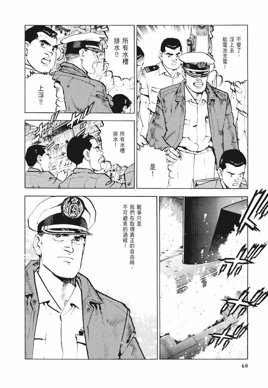 新装版02卷65