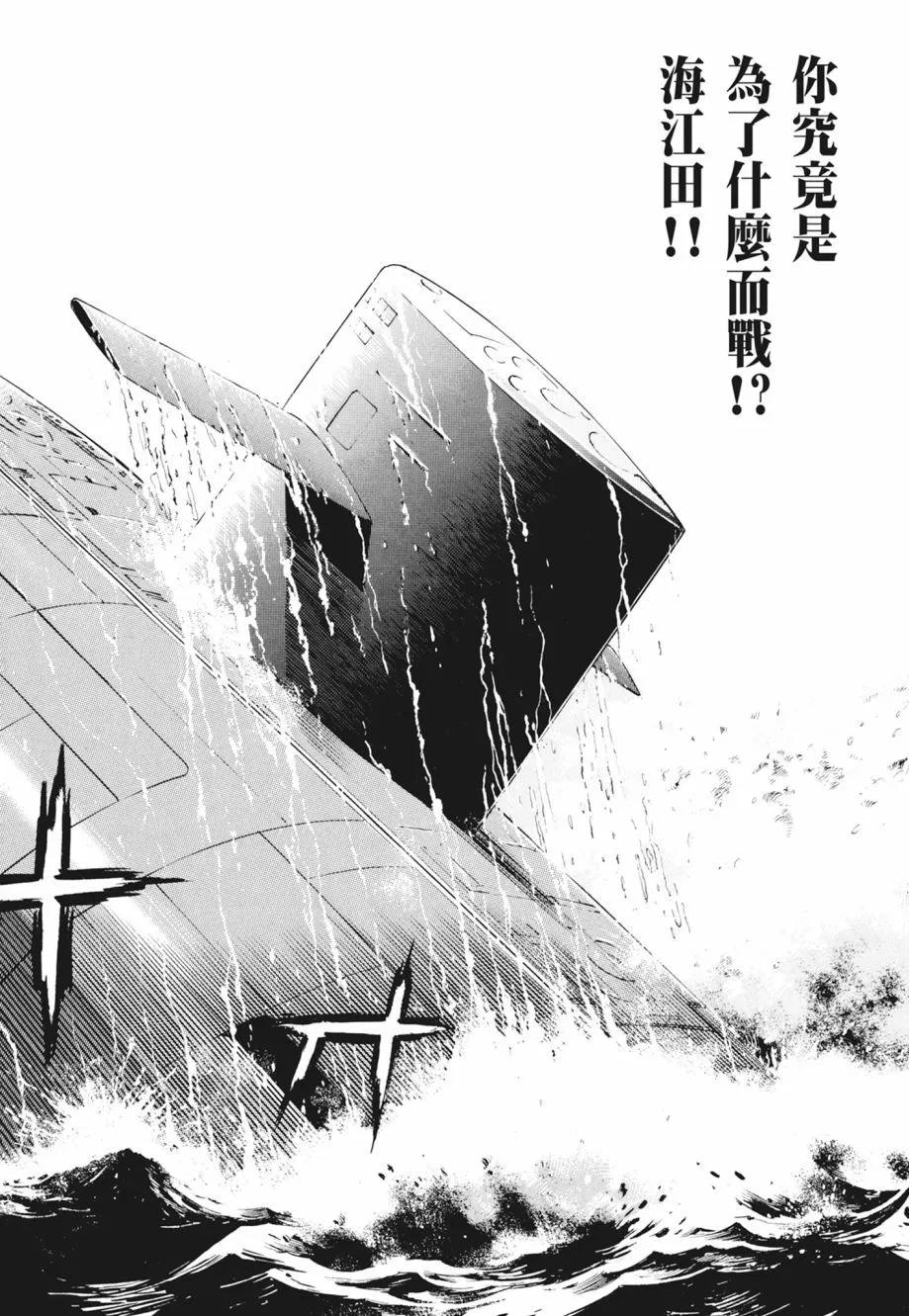 新装版02卷67