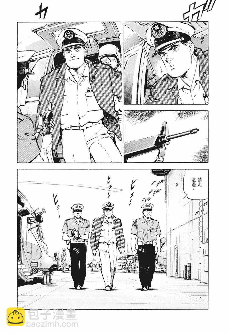 新装版02卷72