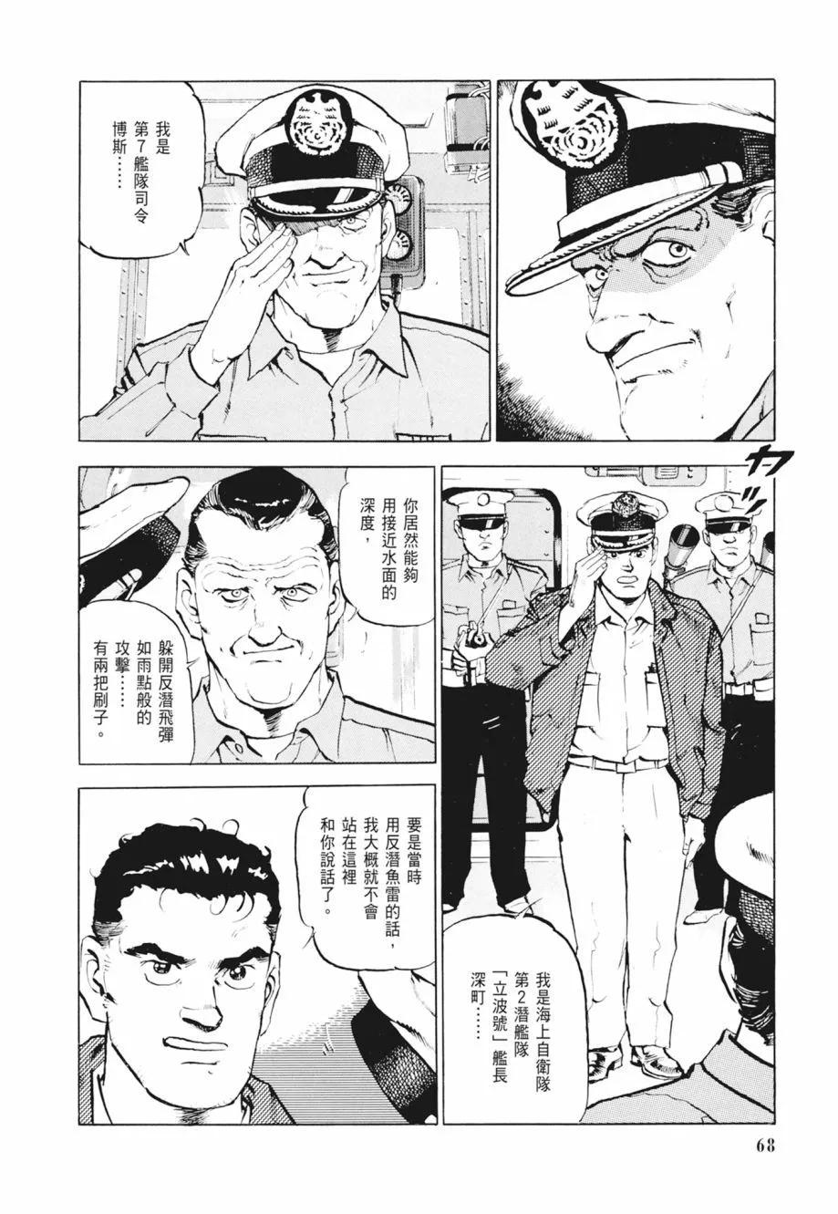 新装版02卷73