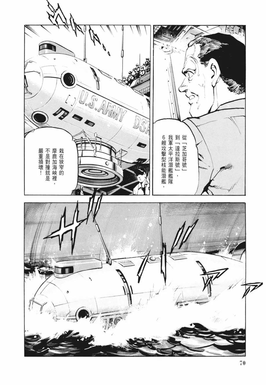 新装版02卷75