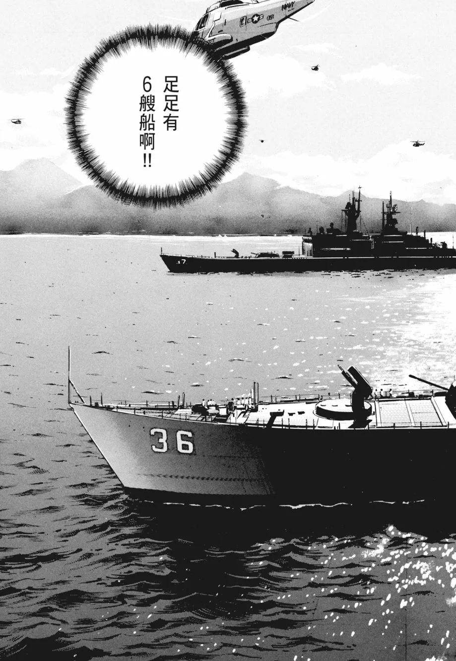 新装版02卷78