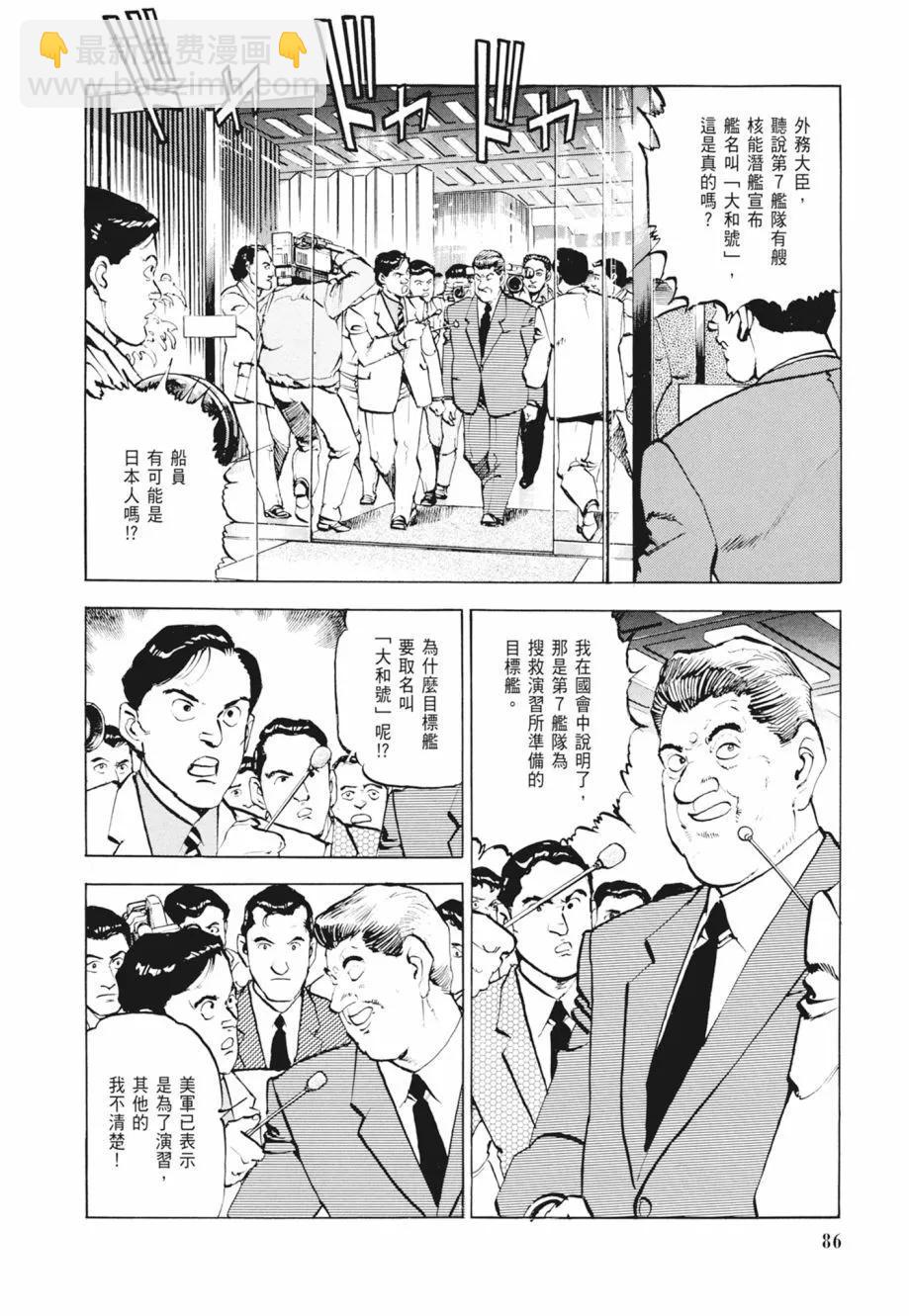 新装版02卷91
