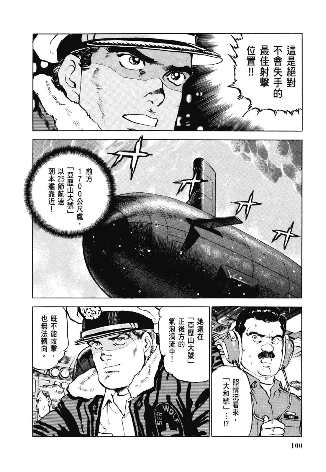 新装版07卷109