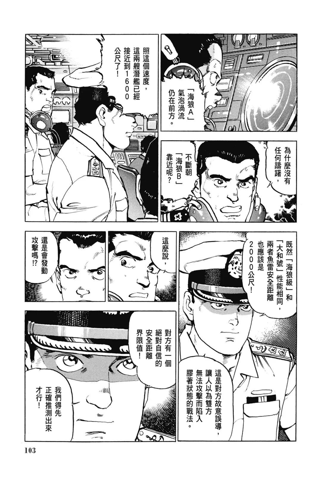 新装版07卷112