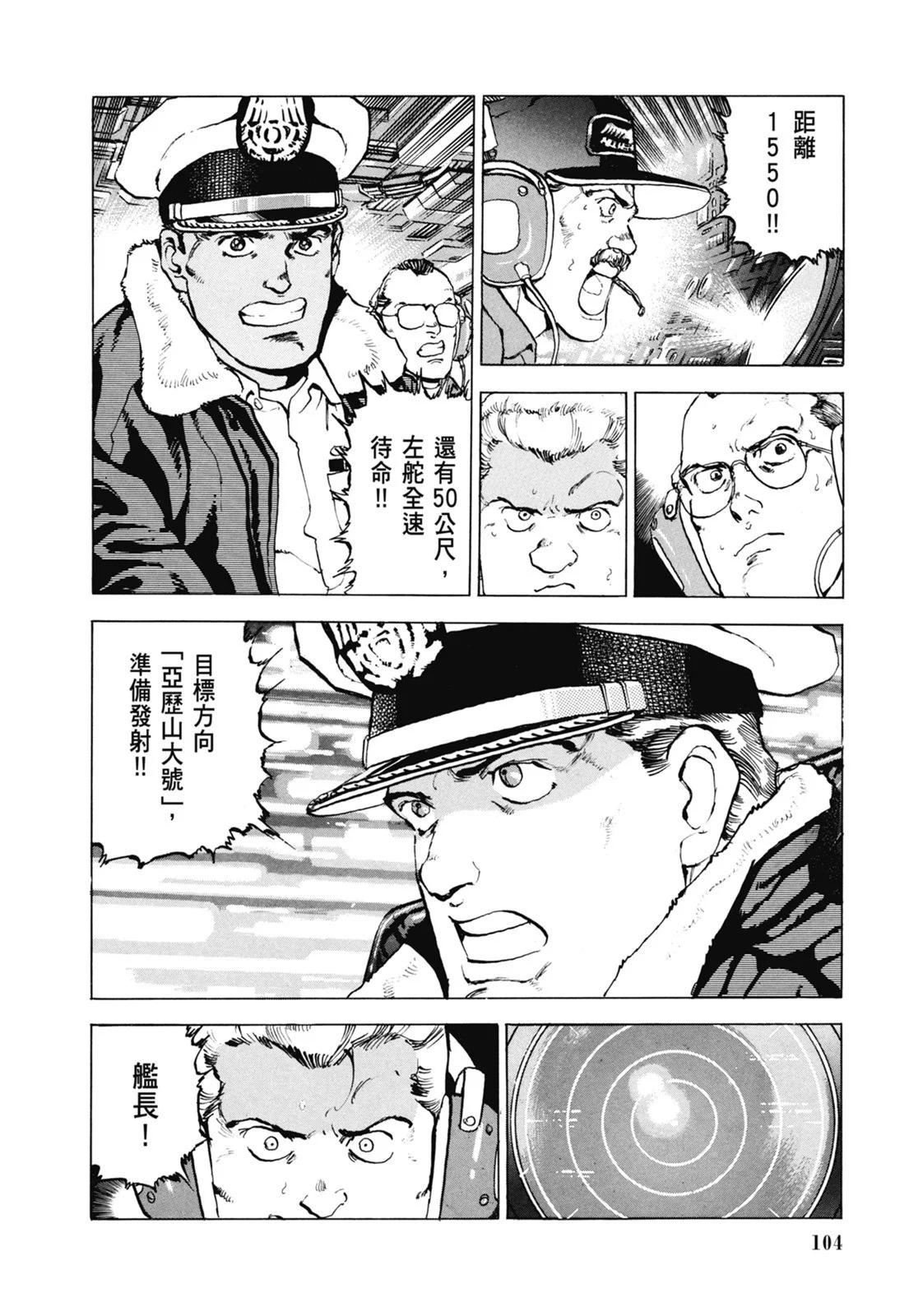 新装版07卷113