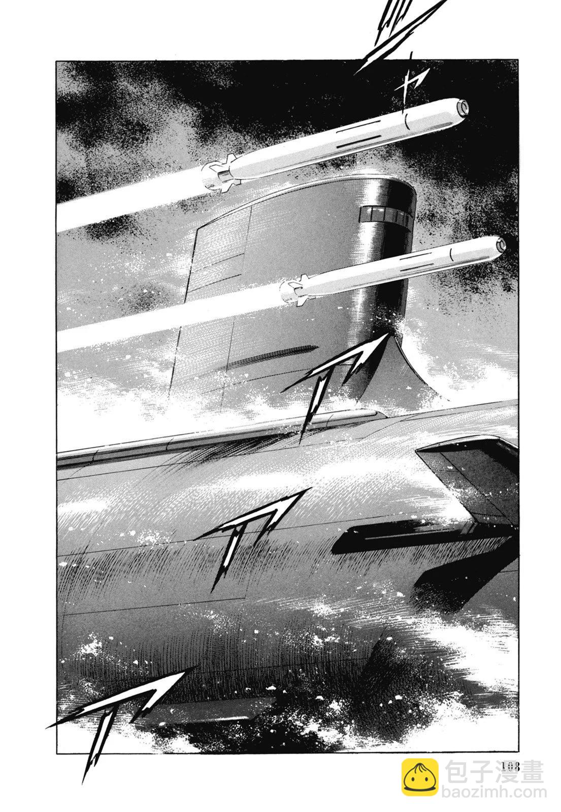 新装版07卷117