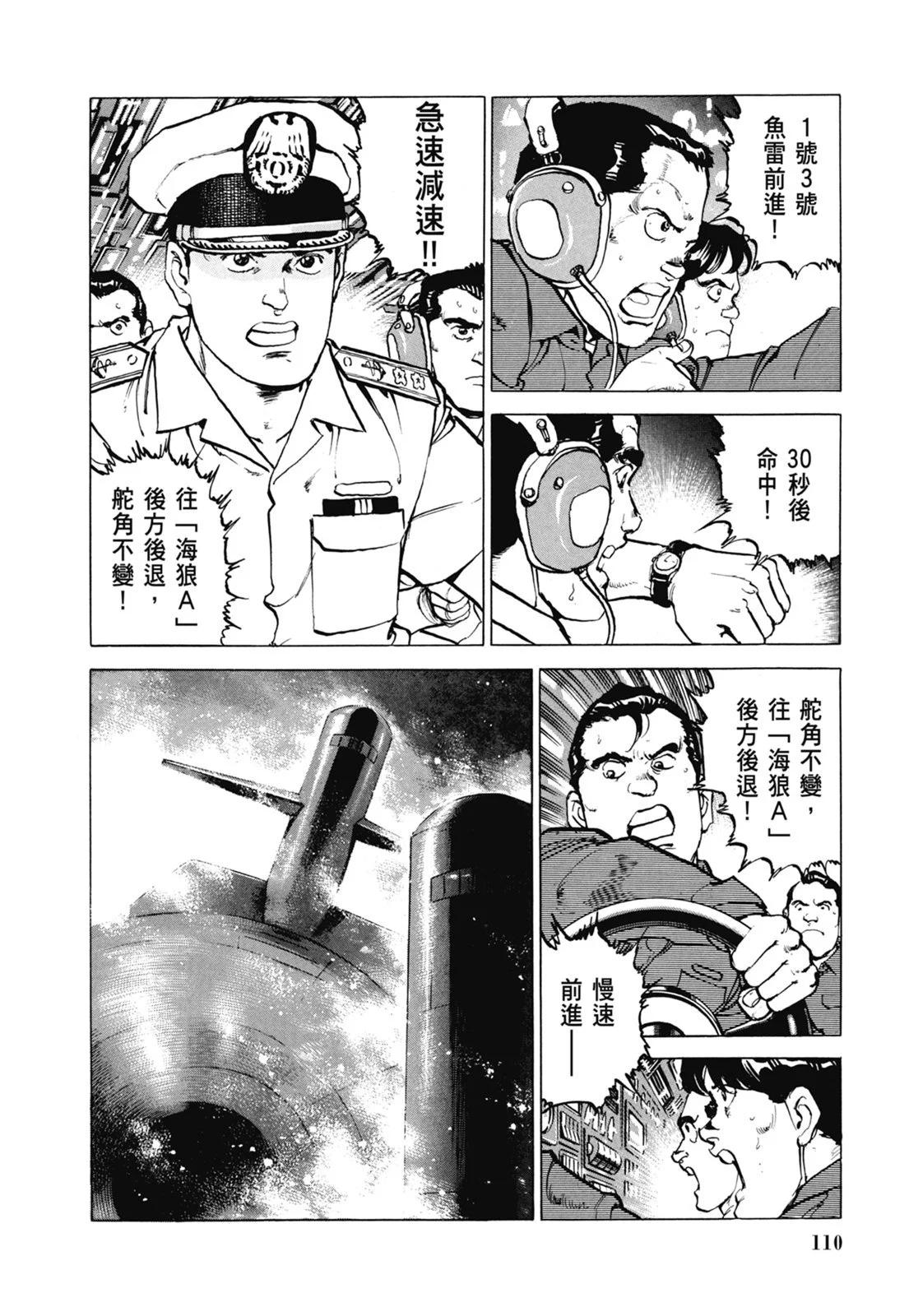 新装版07卷119