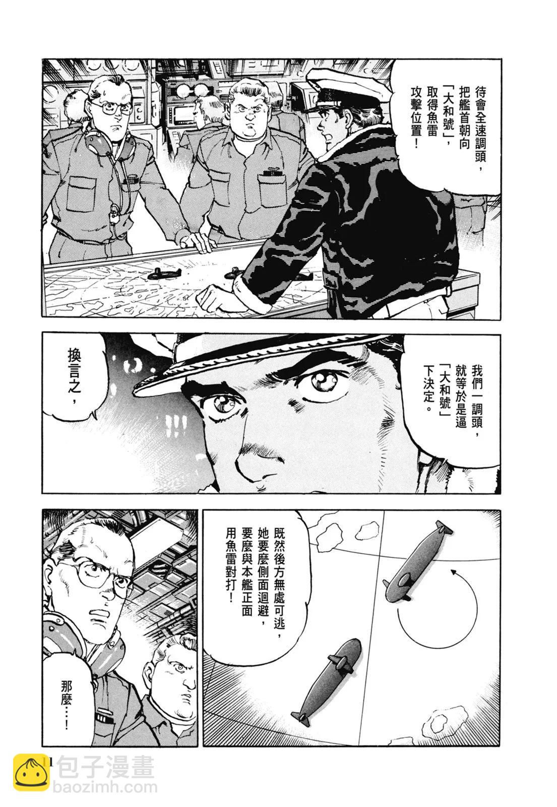 新装版07卷12