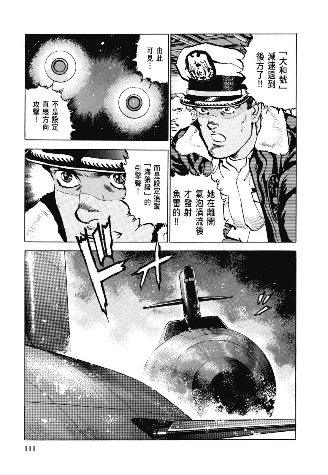 新装版07卷120