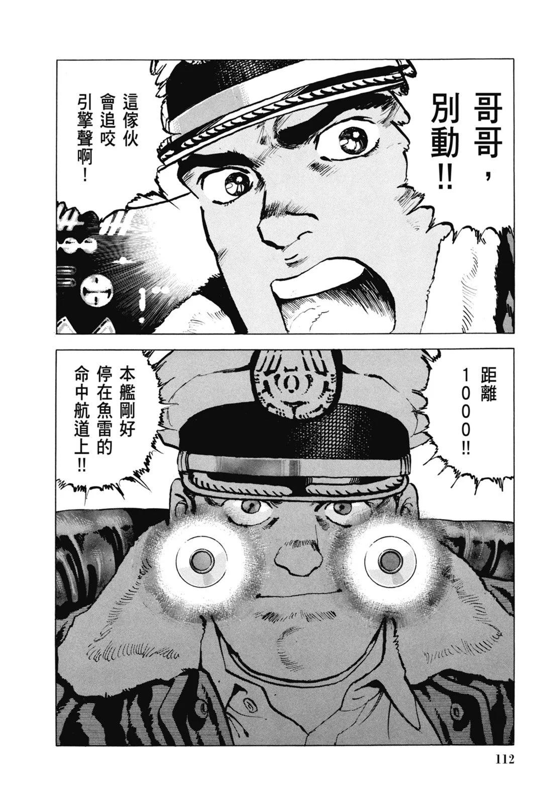 新装版07卷121