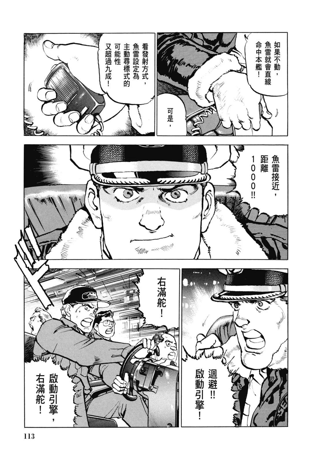 新装版07卷122