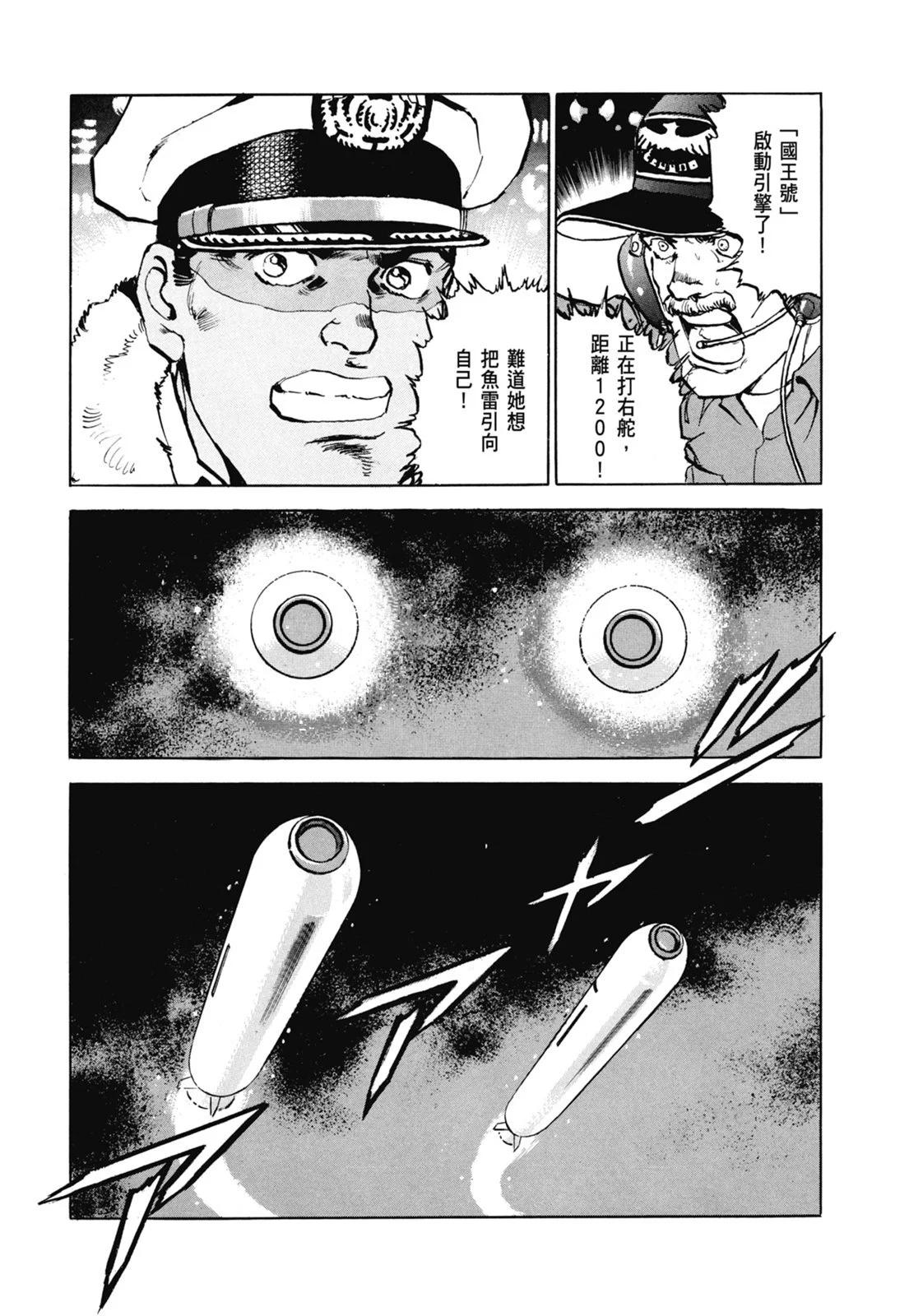 新装版07卷124