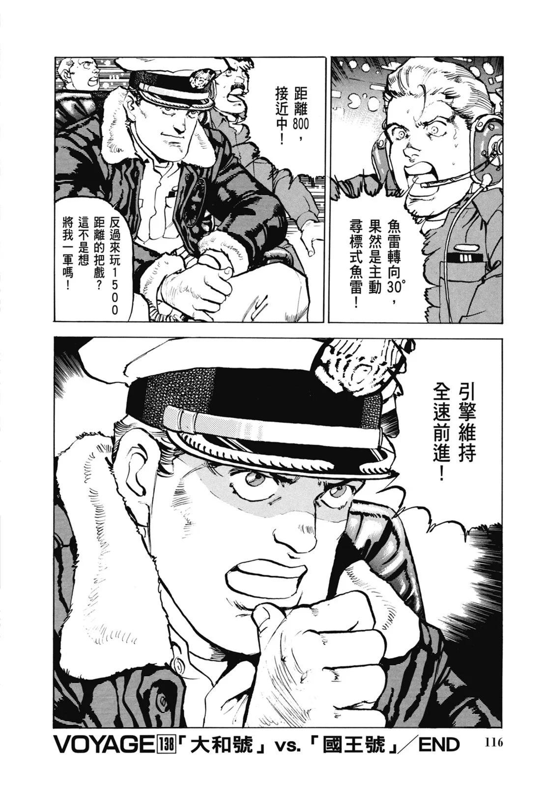 新装版07卷125