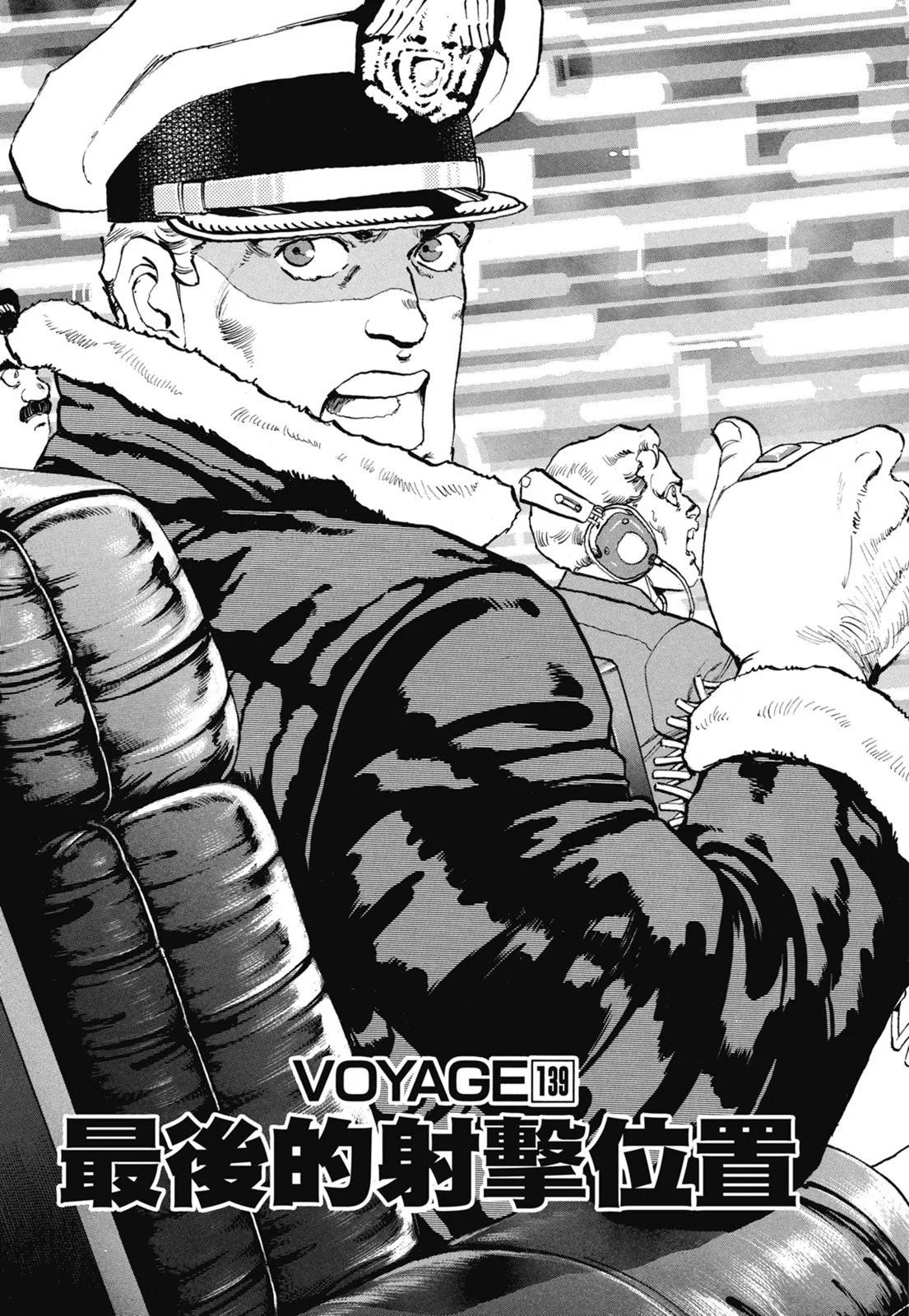 新装版07卷126