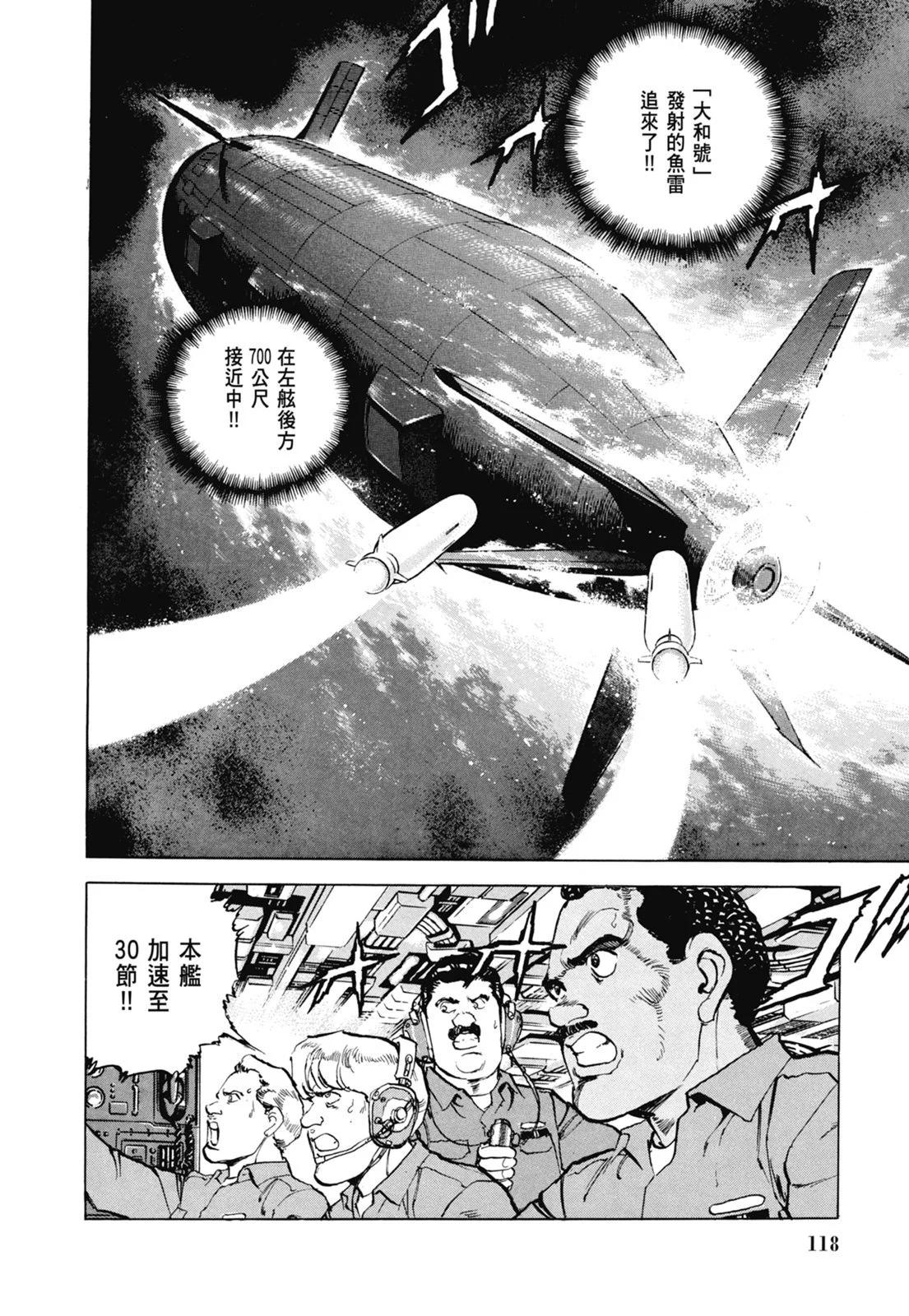 新装版07卷127